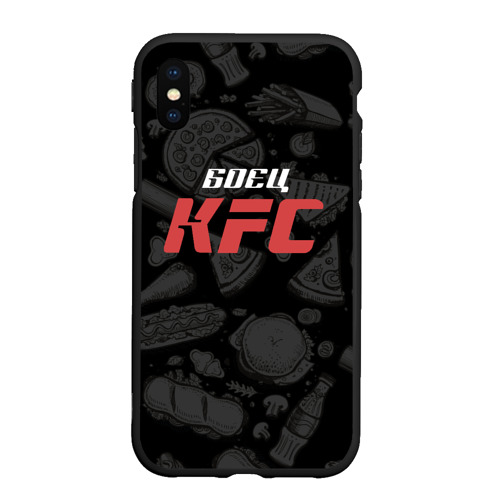 Чехол для iPhone XS Max матовый Боец KFC на фоне бургеров, цвет черный