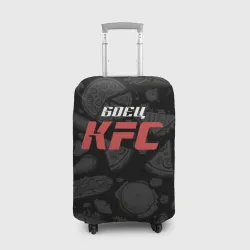 Чехол для чемодана 3D Боец KFC на фоне бургеров