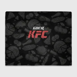 Плед 3D Боец KFC на фоне бургеров