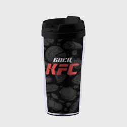 Термокружка-непроливайка Боец KFC на фоне бургеров