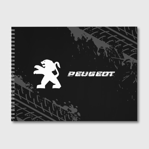 Альбом для рисования Peugeot speed на темном фоне со следами шин по-горизонтали