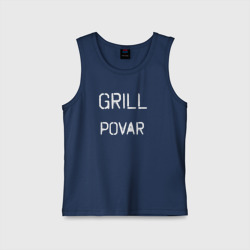 Детская майка хлопок Grill povar