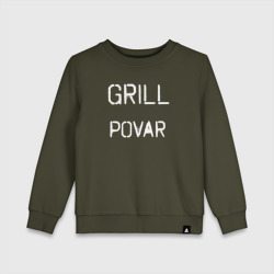 Детский свитшот хлопок Grill povar