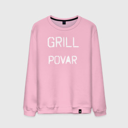 Мужской свитшот хлопок Grill povar