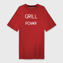 Платье-футболка хлопок Grill povar