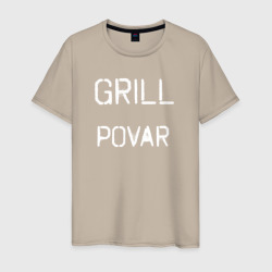 Мужская футболка хлопок Grill povar