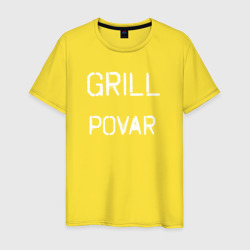 Мужская футболка хлопок Grill povar