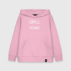 Детская толстовка хлопок Grill povar