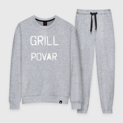 Женский костюм хлопок Grill povar