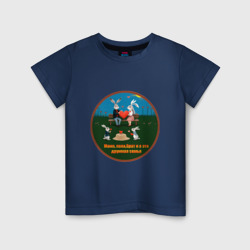 Family lair – Детская футболка хлопок с принтом купить со скидкой в -20%