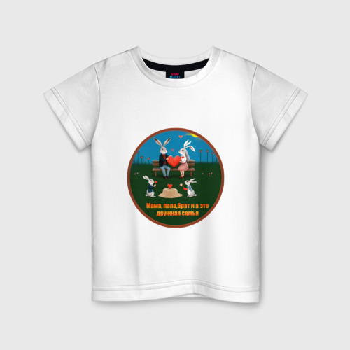 Детская футболка из хлопка с принтом Family lair, вид спереди №1