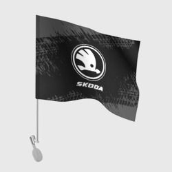 Флаг для автомобиля Skoda speed на темном фоне со следами шин