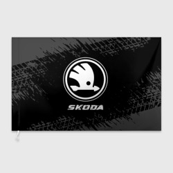 Флаг 3D Skoda speed на темном фоне со следами шин