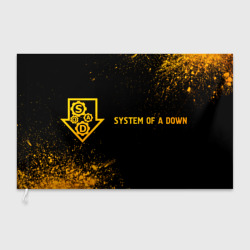 Флаг 3D System of a Down - gold gradient по-горизонтали