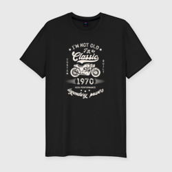 Мужская футболка хлопок Slim Классика 1970