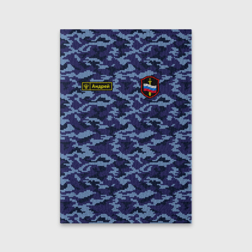 Обложка для паспорта матовая кожа Камуфляж синий - Андрей, цвет фиолетовый