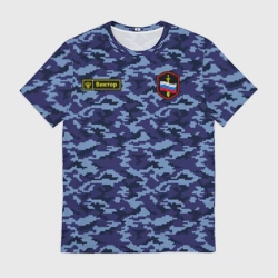 Мужская футболка 3D Камуфляж синий - Виктор