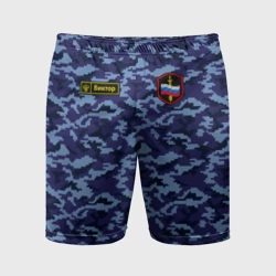 Мужские шорты спортивные Камуфляж синий - Виктор