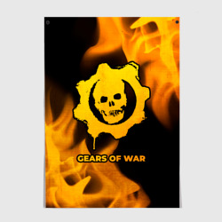 Постер Gears of War - gold gradient