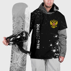 Накидка на куртку 3D Нефтяник из России и герб РФ вертикально