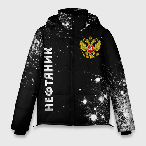 Мужская зимняя куртка 3D с принтом Нефтяник из России и герб РФ вертикально, вид спереди #2