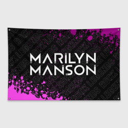 Флаг-баннер Marilyn Manson rock legends по-горизонтали