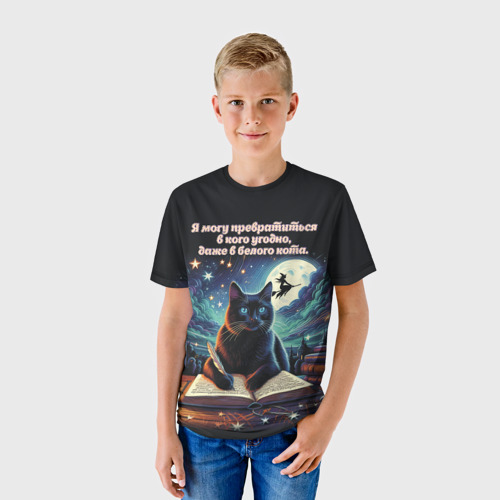 Детская футболка 3D с принтом Черный кот оборотень - Булгаков, фото на моделе #1