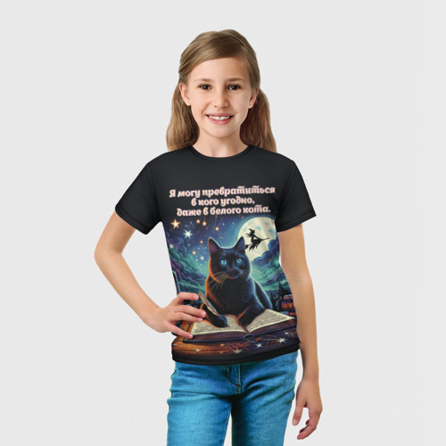 Детская футболка 3D с принтом Черный кот оборотень - Булгаков, вид сбоку #3