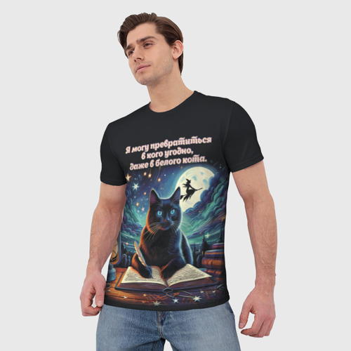 Мужская футболка 3D с принтом Черный кот оборотень - Булгаков, фото на моделе #1