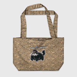 Пляжная сумка 3D Булгаковский кот Бегемот