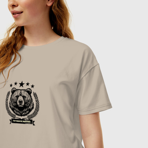 Женская футболка хлопок Oversize Тут вам не Москва с медведем, цвет миндальный - фото 3