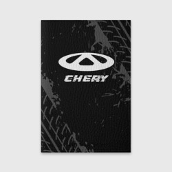 Обложка для паспорта матовая кожа Chery speed на темном фоне со следами шин