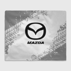 Плед 3D Mazda speed на светлом фоне со следами шин