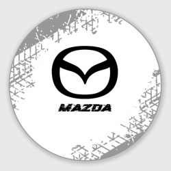 Круглый коврик для мышки Mazda speed на светлом фоне со следами шин