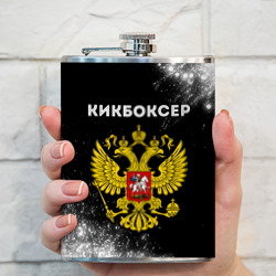 Фляга Кикбоксер из России и герб РФ - фото 2