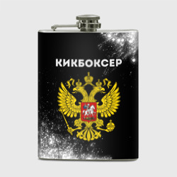 Фляга Кикбоксер из России и герб РФ