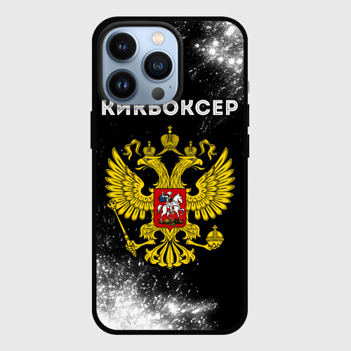 Чехол для iPhone 13 Pro Кикбоксер из России и герб РФ