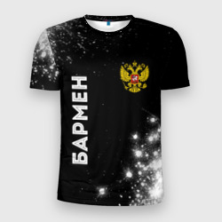 Мужская футболка 3D Slim Бармен из России и герб РФ вертикально