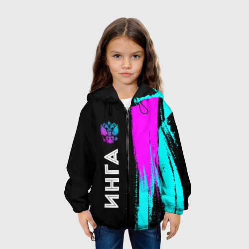 Детская куртка 3D с принтом Инга и неоновый герб России по-вертикали, вид сбоку #3