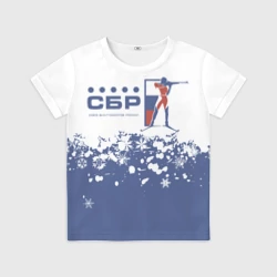 Детская футболка 3D СБР - Союз Биатлонистов России