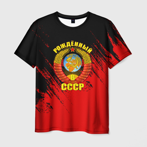 Мужская футболка 3D с принтом Рождённый в СССР брызги красок, вид спереди #2