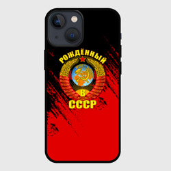 Чехол для iPhone 13 mini Рождённый в СССР брызги красок