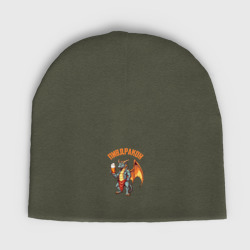 Женская шапка демисезонная Пивдракон - символ года
