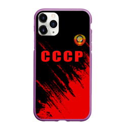 Чехол для iPhone 11 Pro Max матовый СССР герб брызги красок