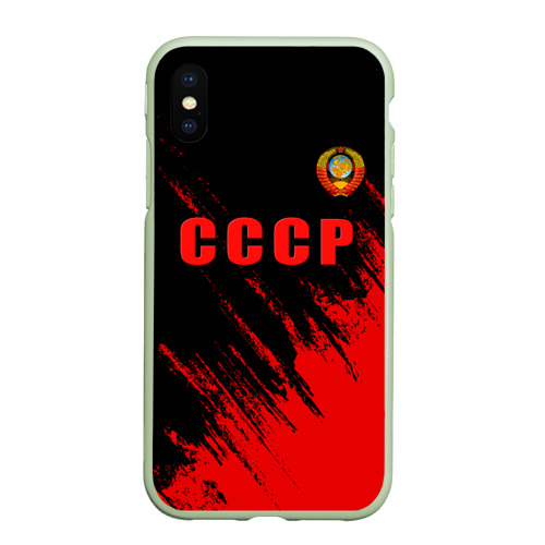 Чехол для iPhone XS Max матовый СССР герб брызги красок, цвет салатовый