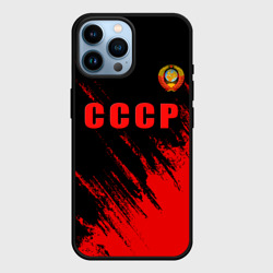 Чехол для iPhone 14 Pro Max СССР герб брызги красок