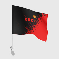 Флаг для автомобиля СССР герб брызги красок