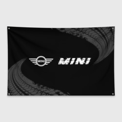 Флаг-баннер Mini speed на темном фоне со следами шин по-горизонтали