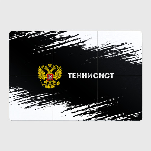 Магнитный плакат 3Х2 Теннисист из России и герб РФ по-горизонтали