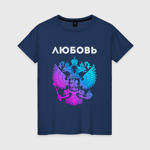 Женская футболка из хлопка с принтом Любовь и неоновый герб России в центре, вид спереди №1